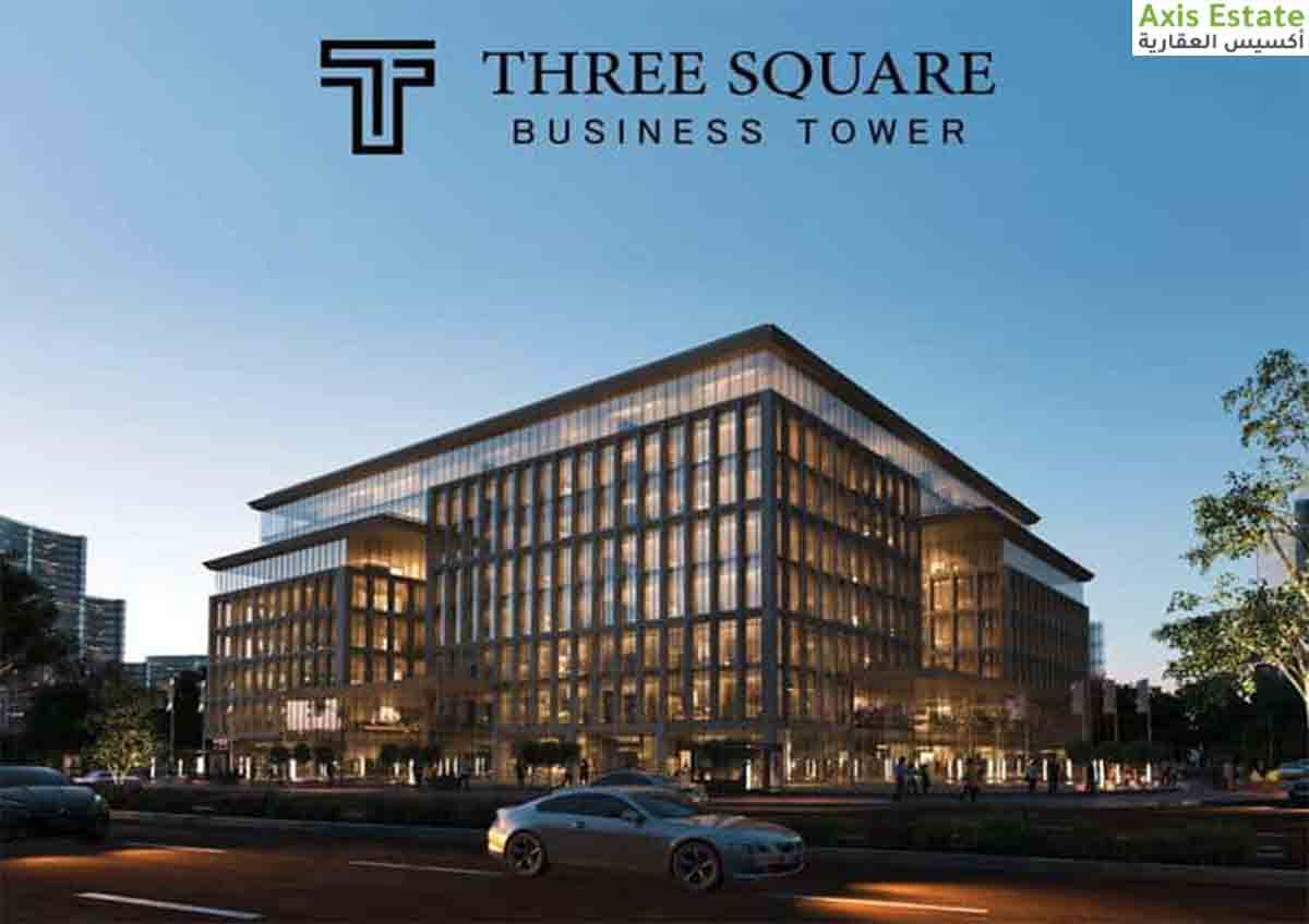 ثرى سكوير بزنس تاور Three Square Business Tower